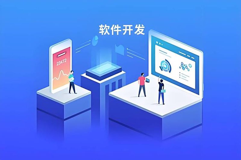 小程序开发：打造便捷生活的利器