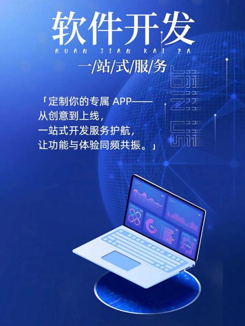 企业官网定制：构建品牌在线形象的新时代
