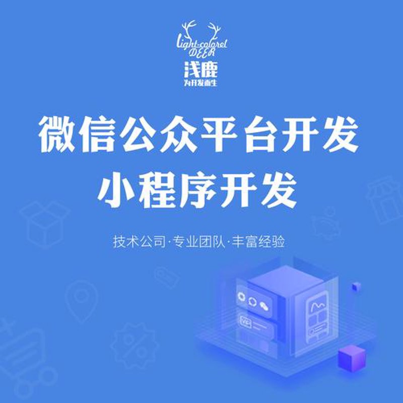 系统集成：构建智能时代的桥梁